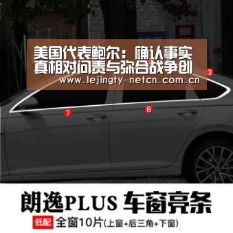 乐竞官网