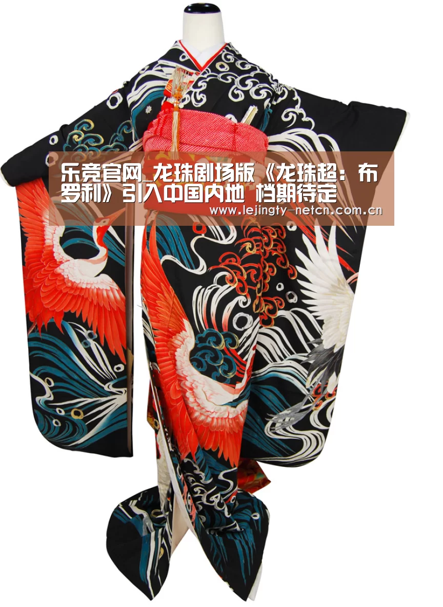 乐竞官网