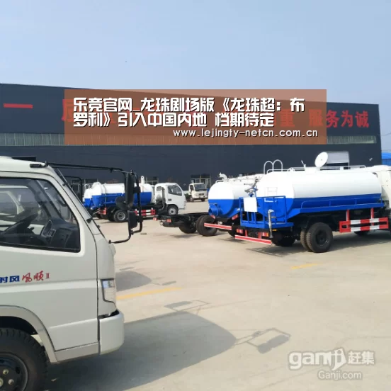乐竞官网