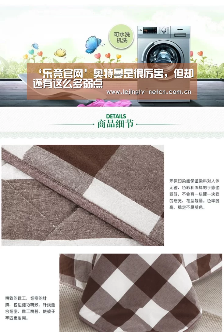 ‘乐竞官网’奥特曼是很厉害,但却还有这么多弱点(图1) ‘乐竞官网’奥特曼是很厉害,但却还有这么多弱点(图1)