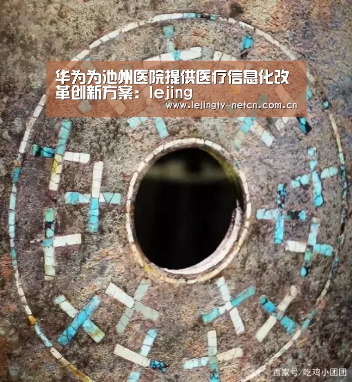 乐竞官网