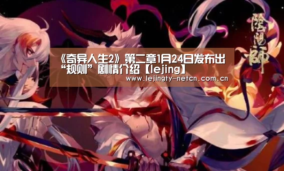 乐竞体育