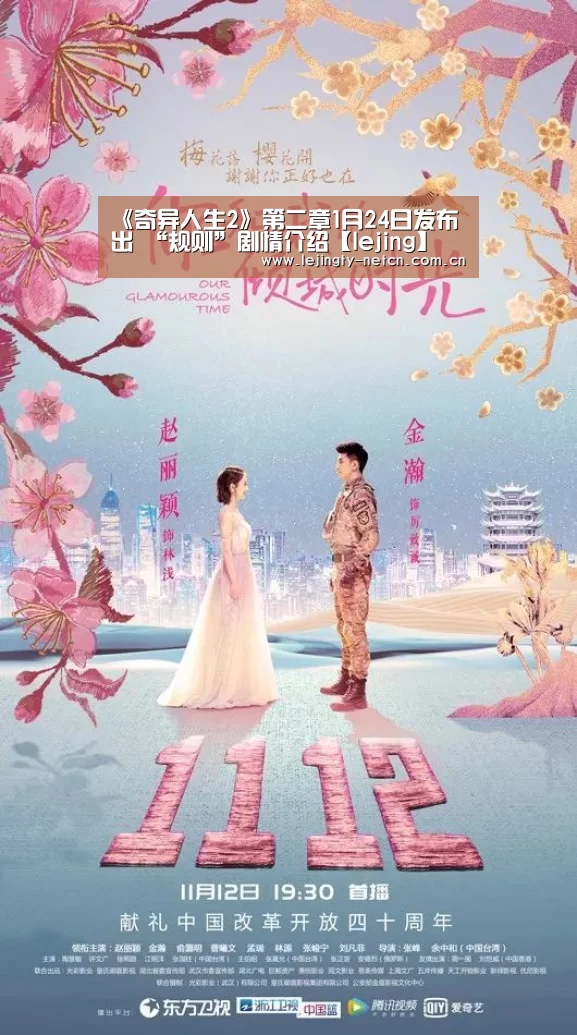 乐竞体育