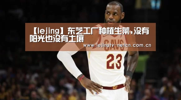 乐竞体育