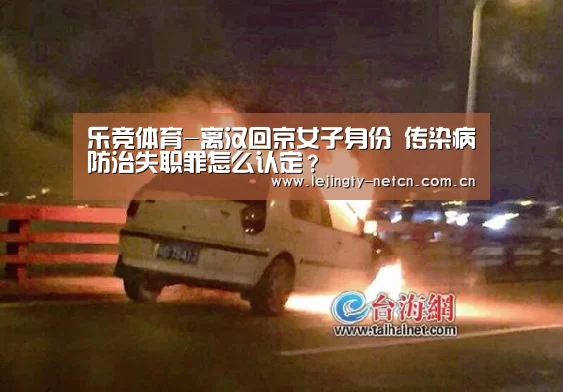 乐竞