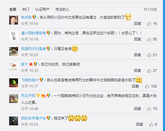 乐竞体育-离汉回京女子身份 传染病防治失职罪怎么认定？(图1)